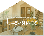 Levante