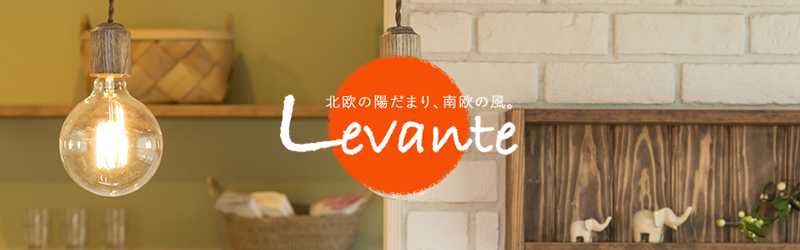 Levante