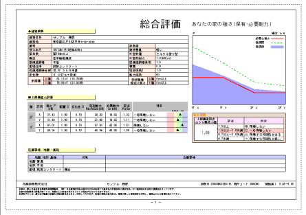 slit_sample01.gif
